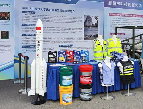 向科技创新要动能，引领发展新篇章——16家单位20余项前沿科技新产品惊艳亮相